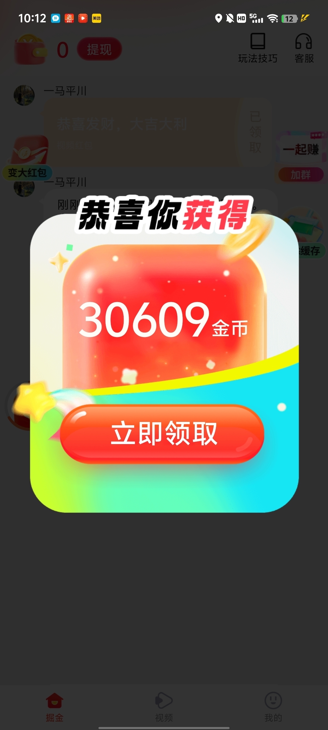 20250123115318633-a1737548800174