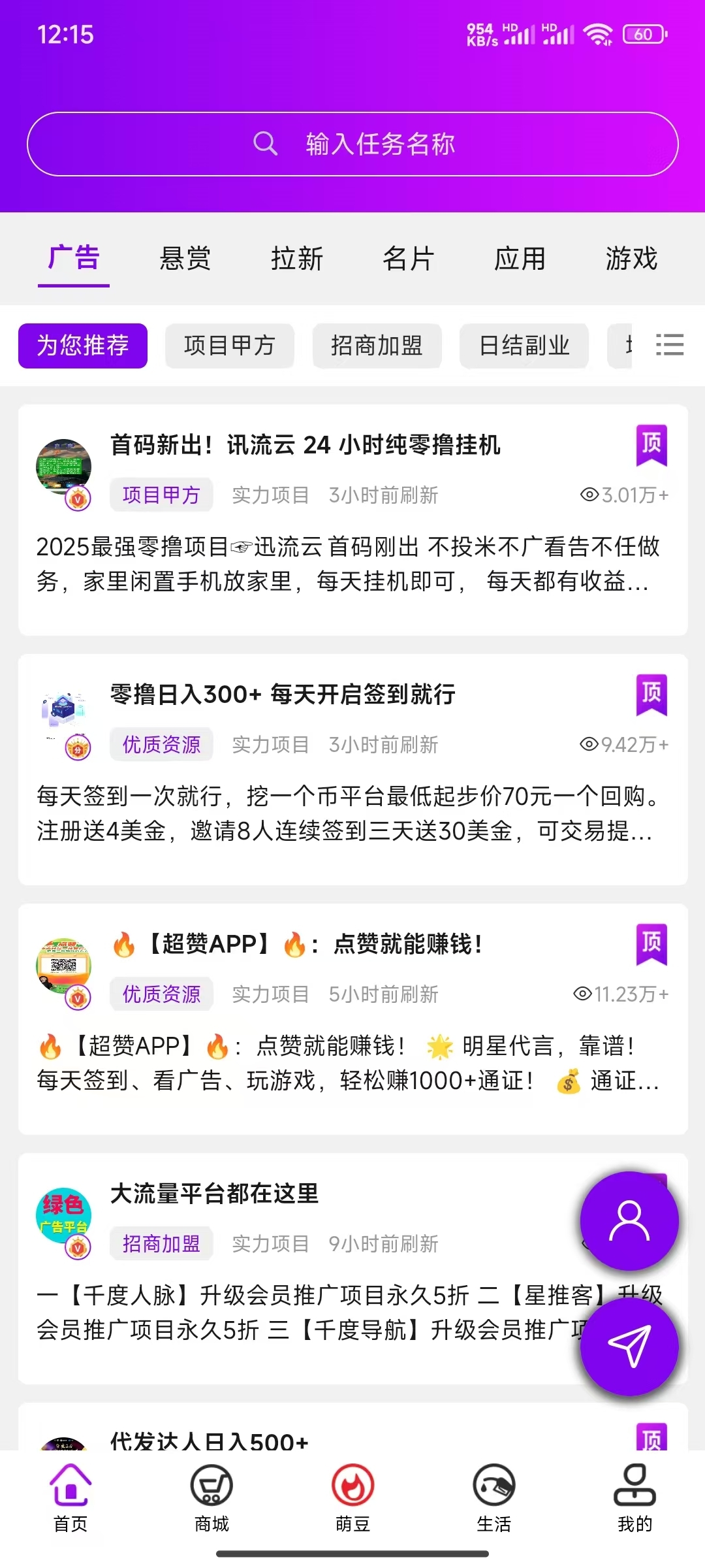 20250123122050661-微信图片_20250123122009