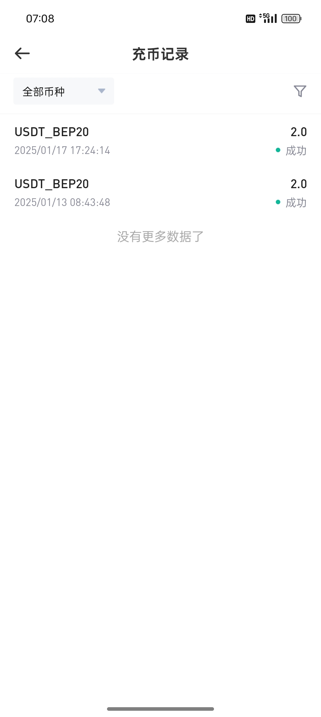 20250123195300941-Screenshot_2025-01-23-07-08-34-55_45005f9d612529c0614e7443cdd02144