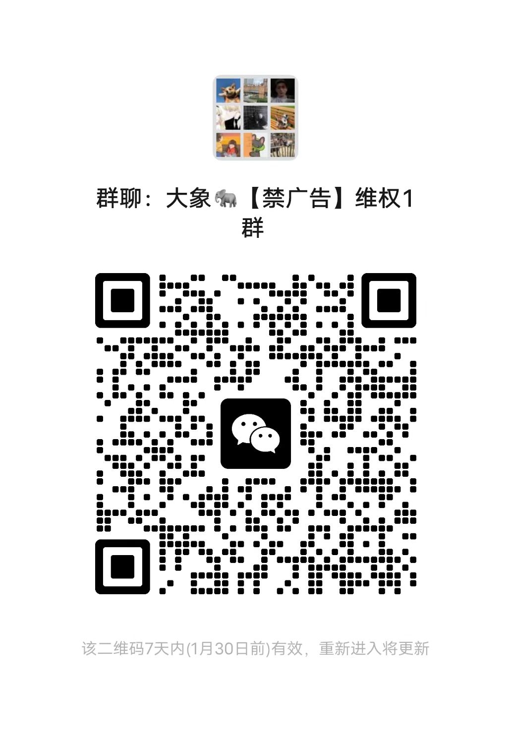 20250123200422106-19A6E9A7-DFC0-48D3-972B-48FBD9EEDA6C