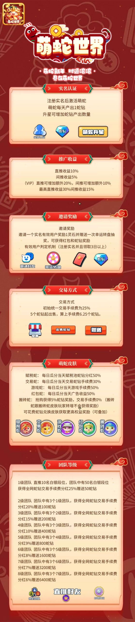 20250123201726673-QQ图片20250123000759