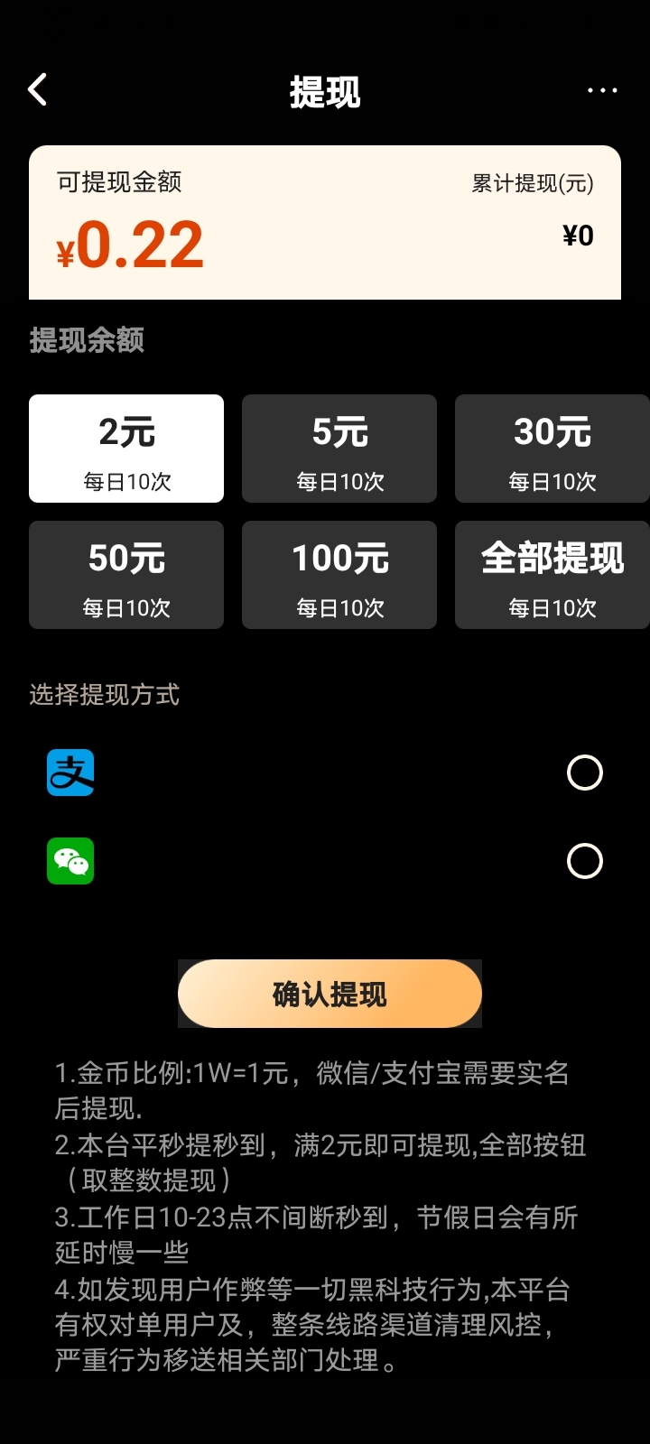 20250123224722645-Screenshot_20250123_224646