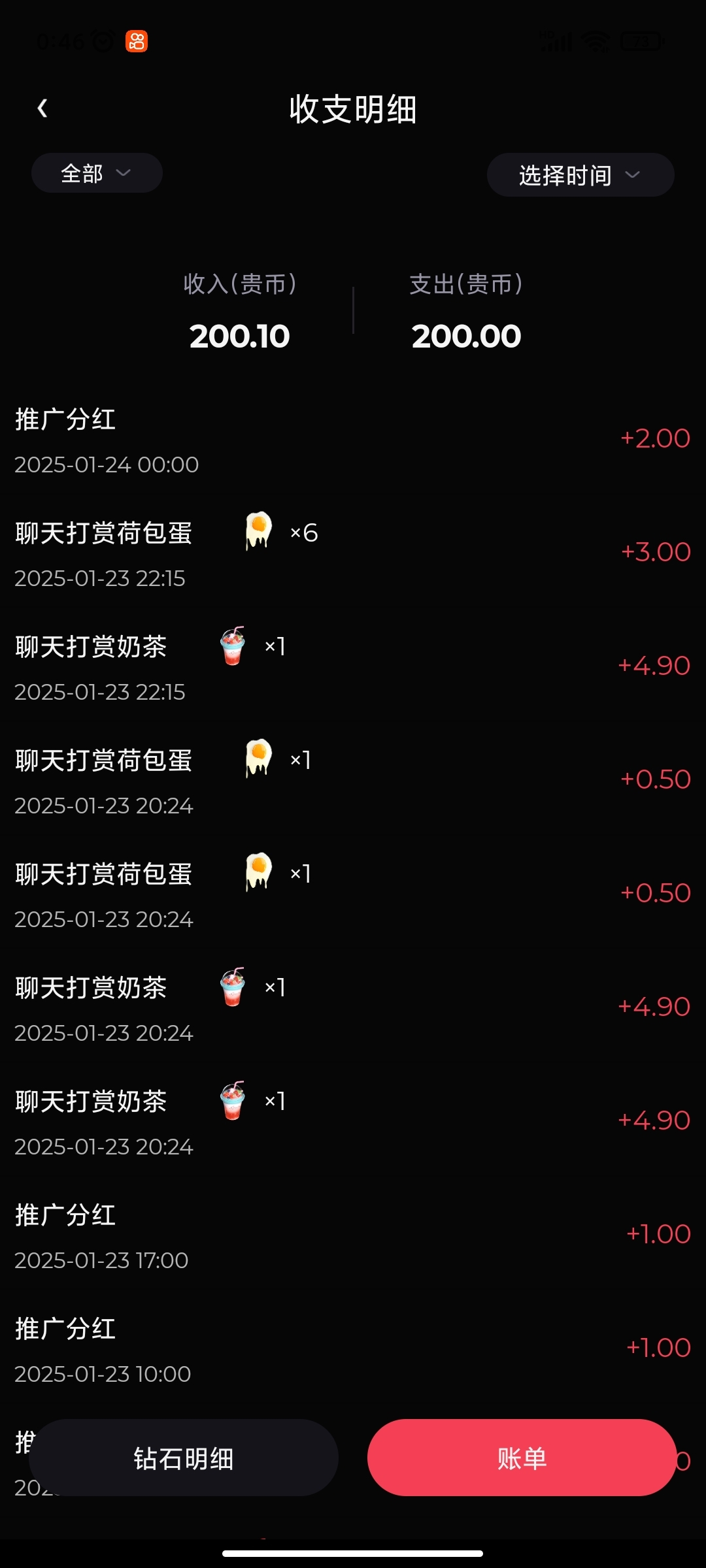 20250124005632297-Screenshot_2025-01-24-00-46-33-034_com.guiquanshop.live