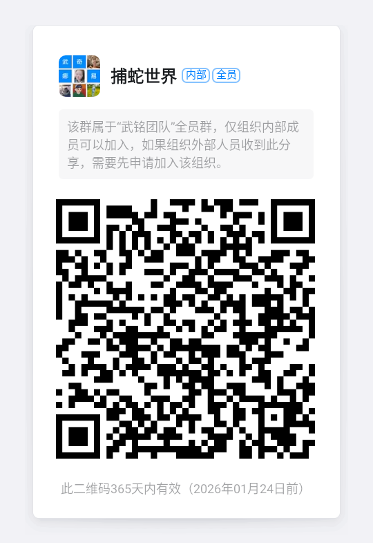 20250124090205304-b5a3dc591ad840ec80af99ad0b31ff0b