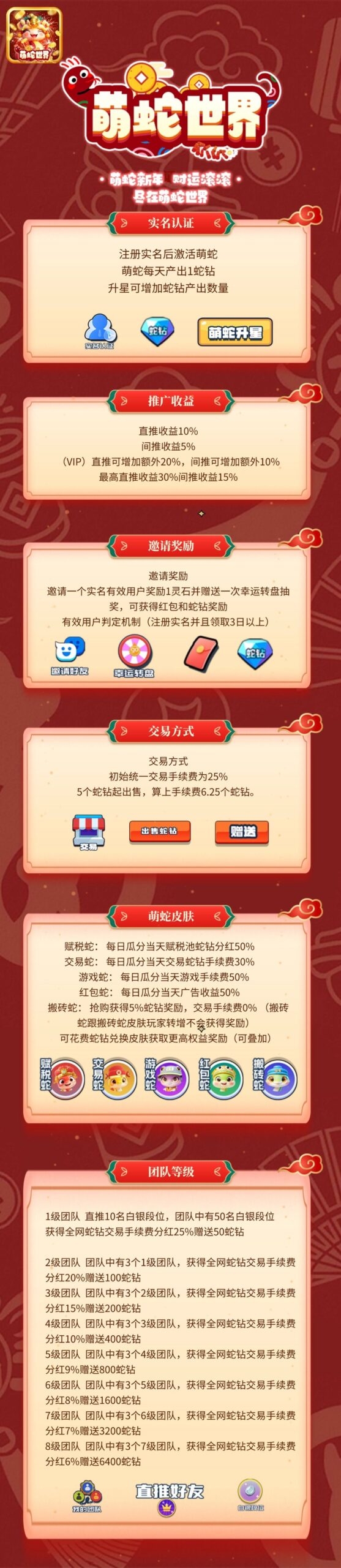 20250124090311408-mmexport9842eb5b3be68f99a4b7f4bb3164094f_1737678818966