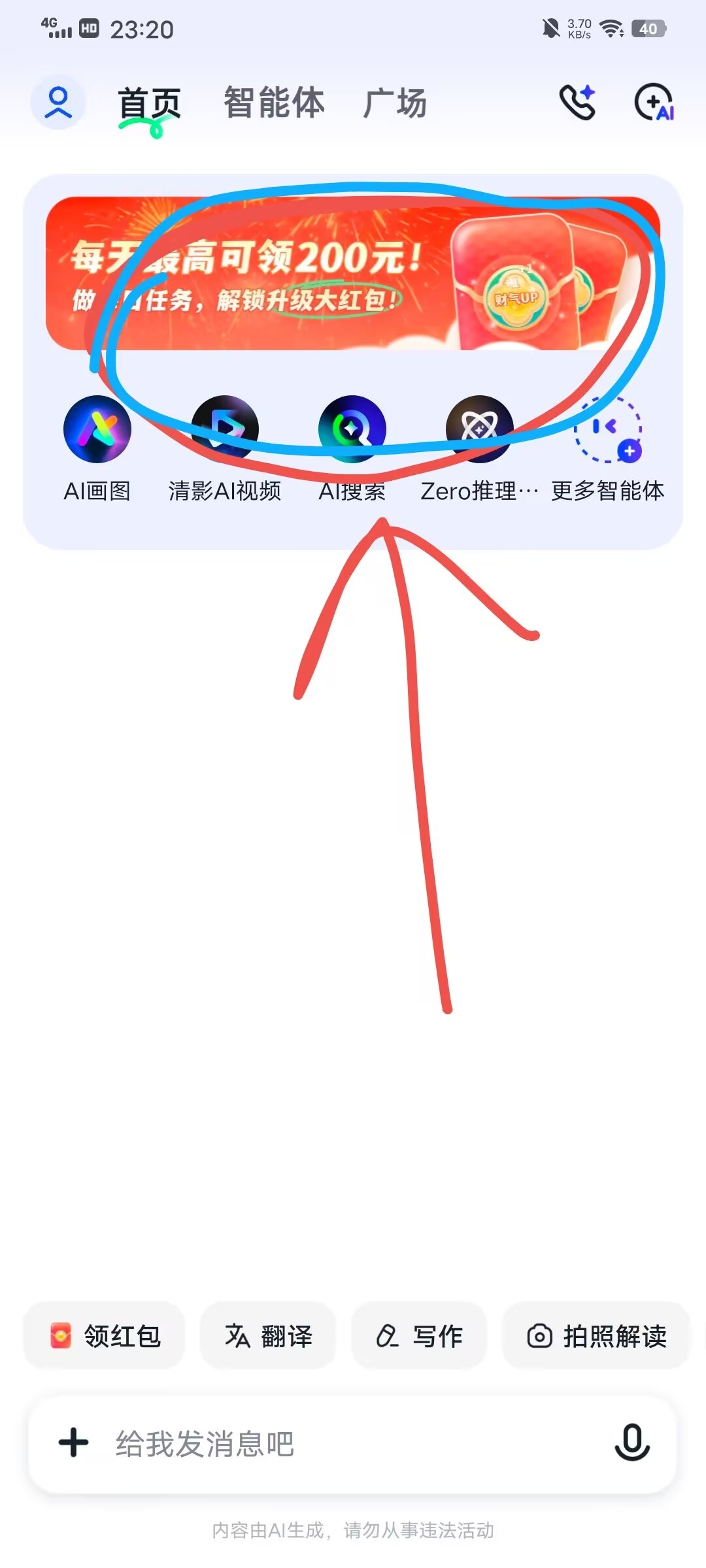 20250124113939838-IMG_0880