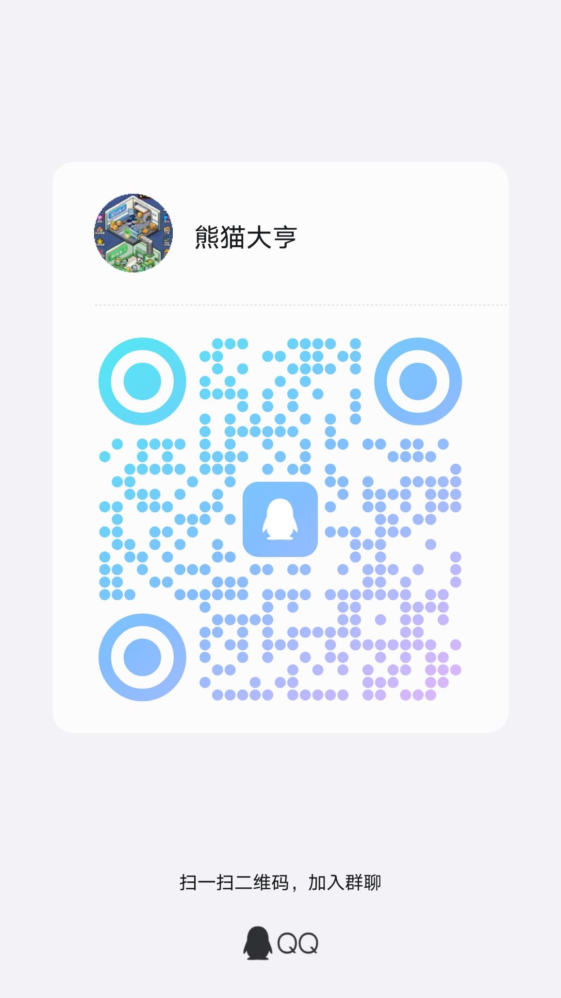 20250124132046194-qrcode_1737696025118