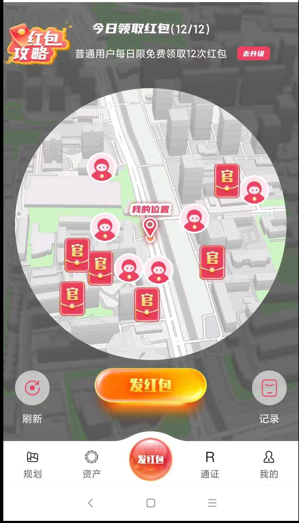 20250124170250869-Screenshot_2025_0124_083709