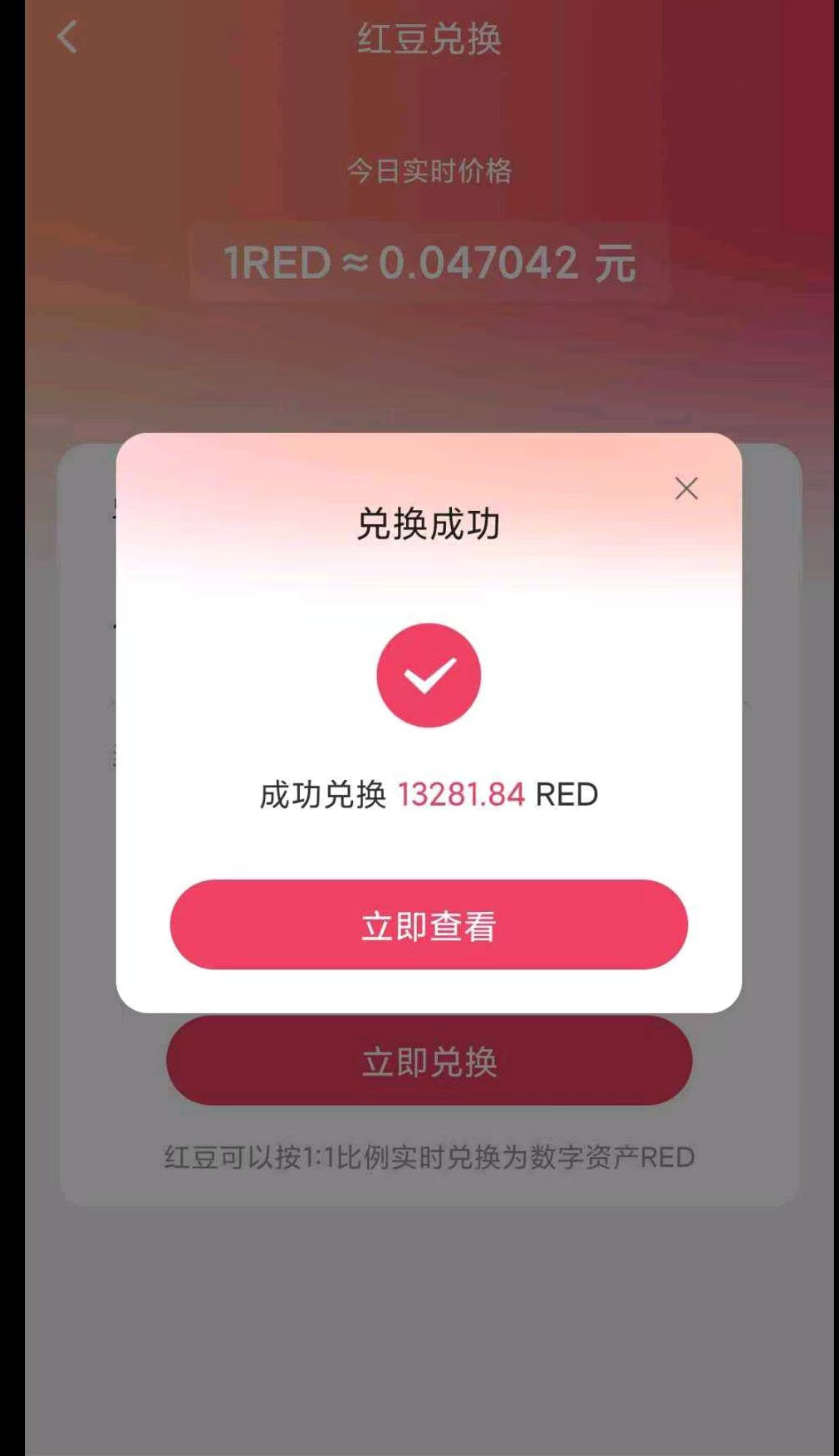 20250124170252574-Screenshot_2025_0124_083653