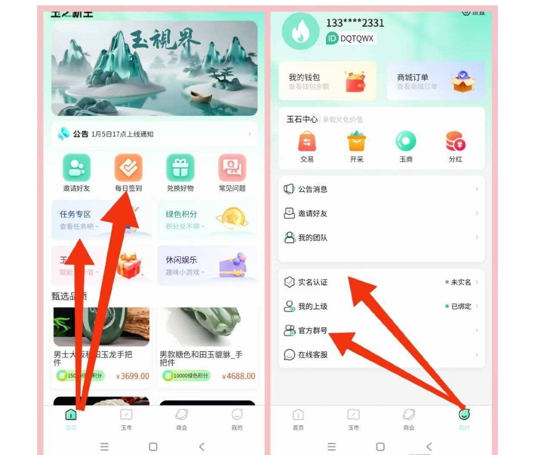 20250124173951895-Screenshot_20250105_141650_com.UCMobile_edit_59882363190341