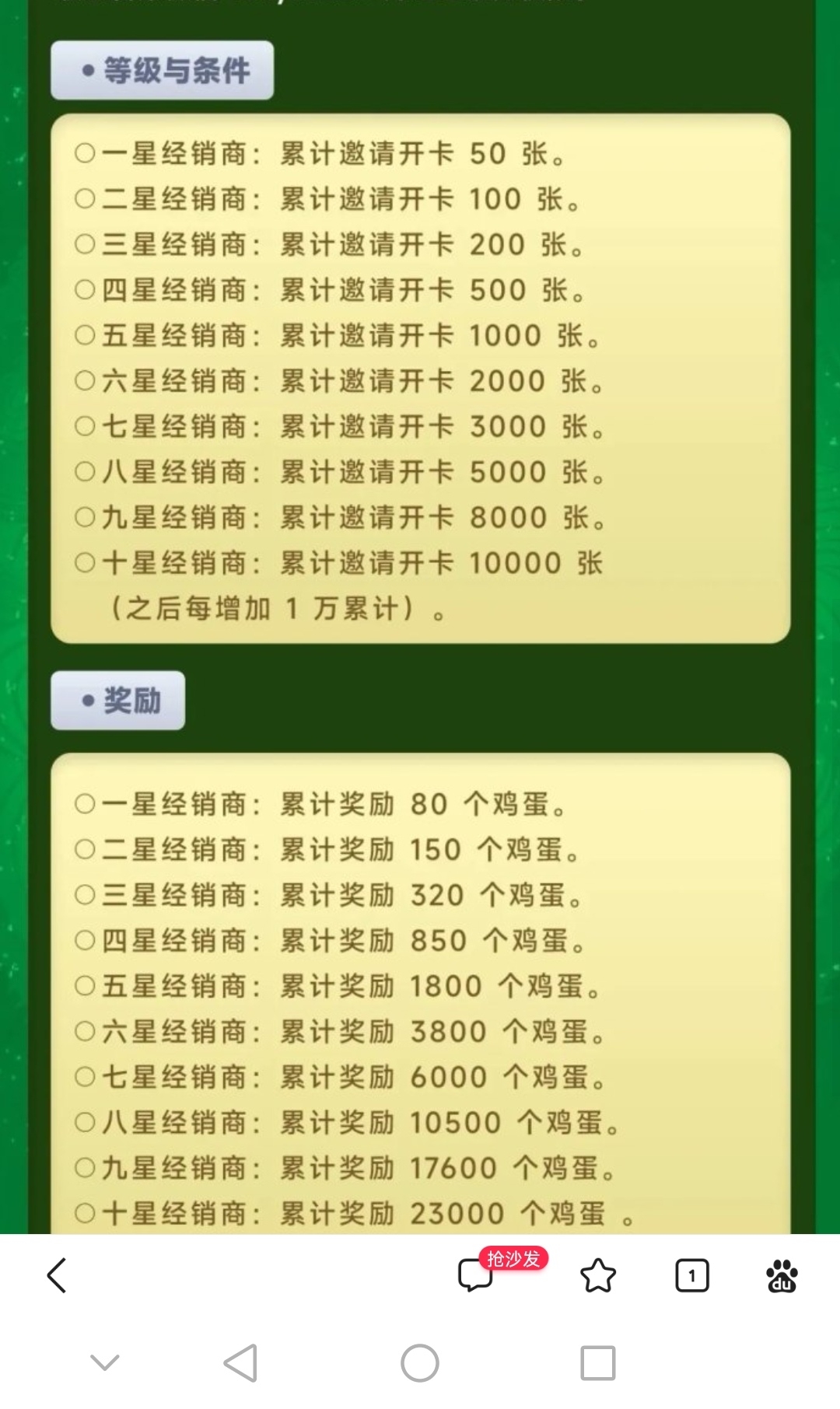20250124194226592-Screenshot_20250124_174452