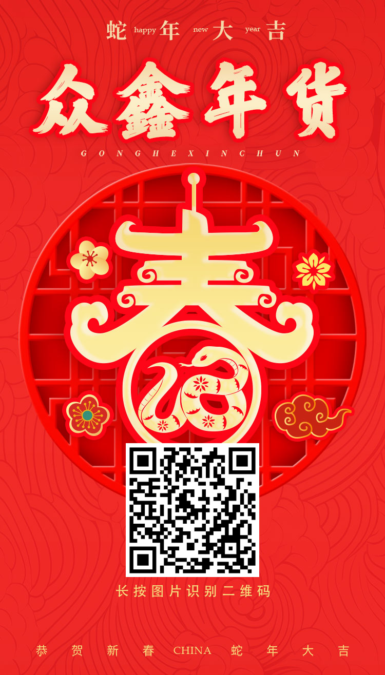 20250124213258964-169333share
