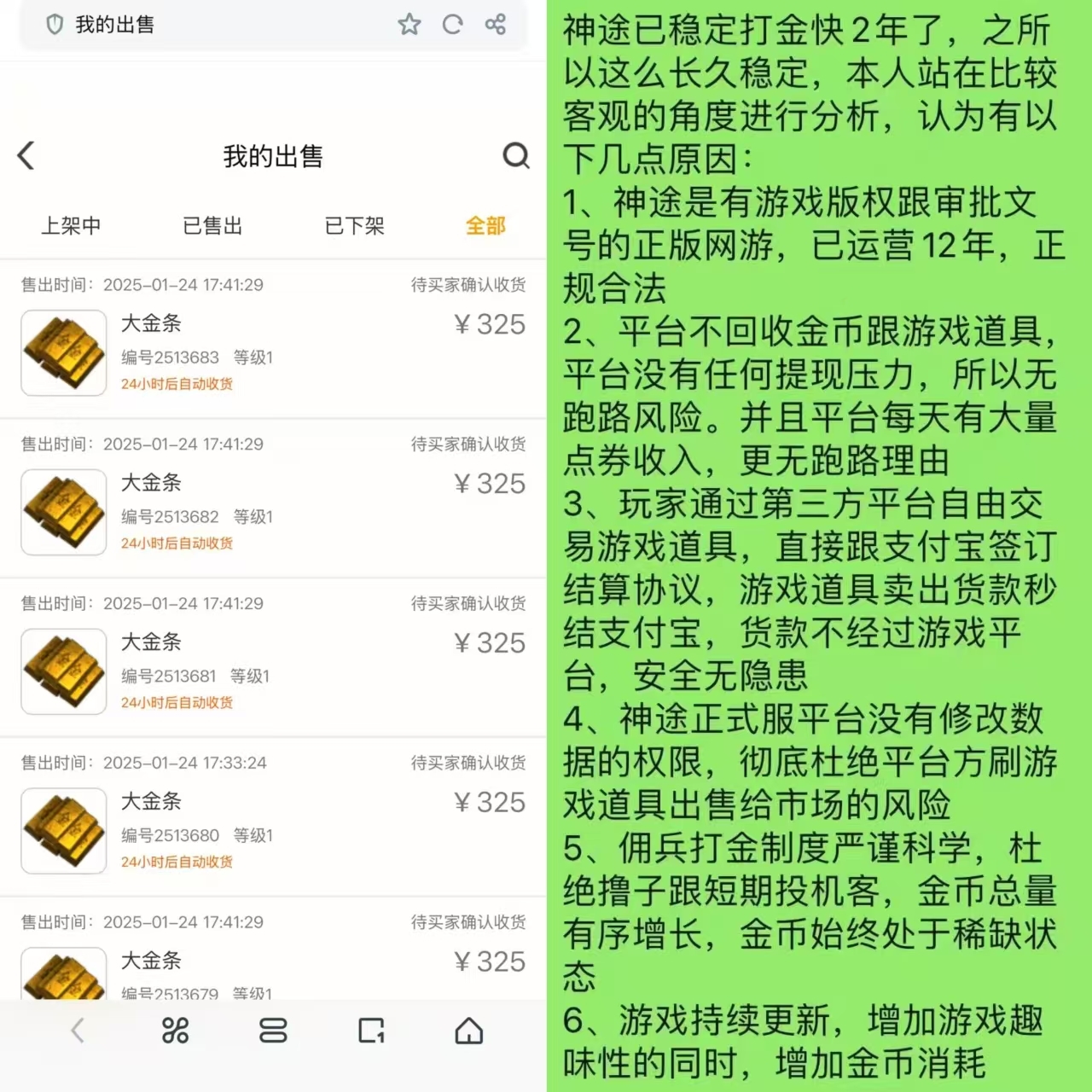 20250124221350501-webwxgetmsgimg