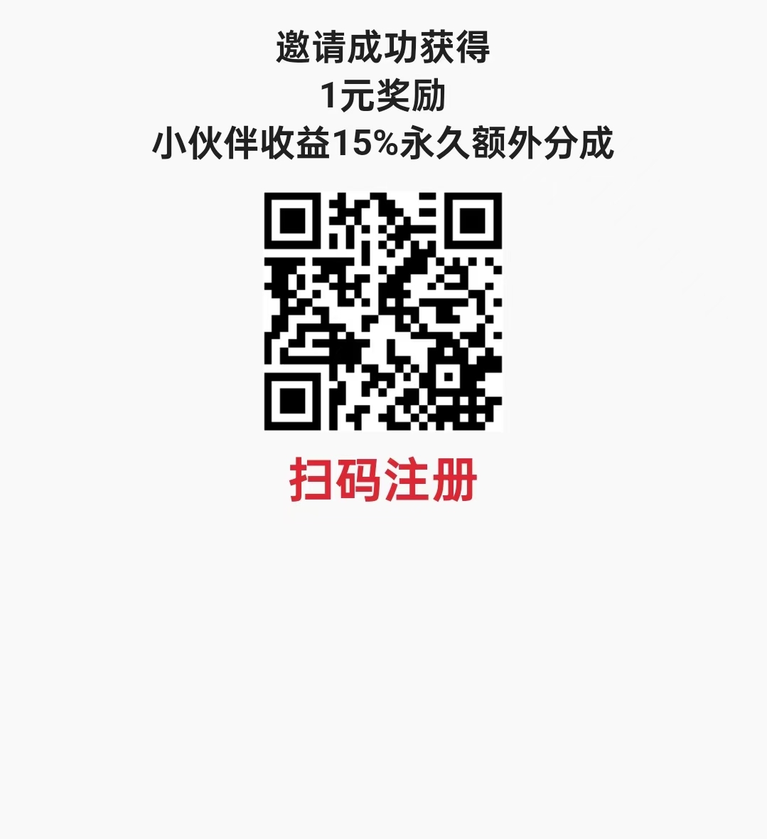 点头条阅读项目，免费自动褂机阅读项目，零撸项目，自动收益项目，钻米项目， - 首码项目网-首码项目网
