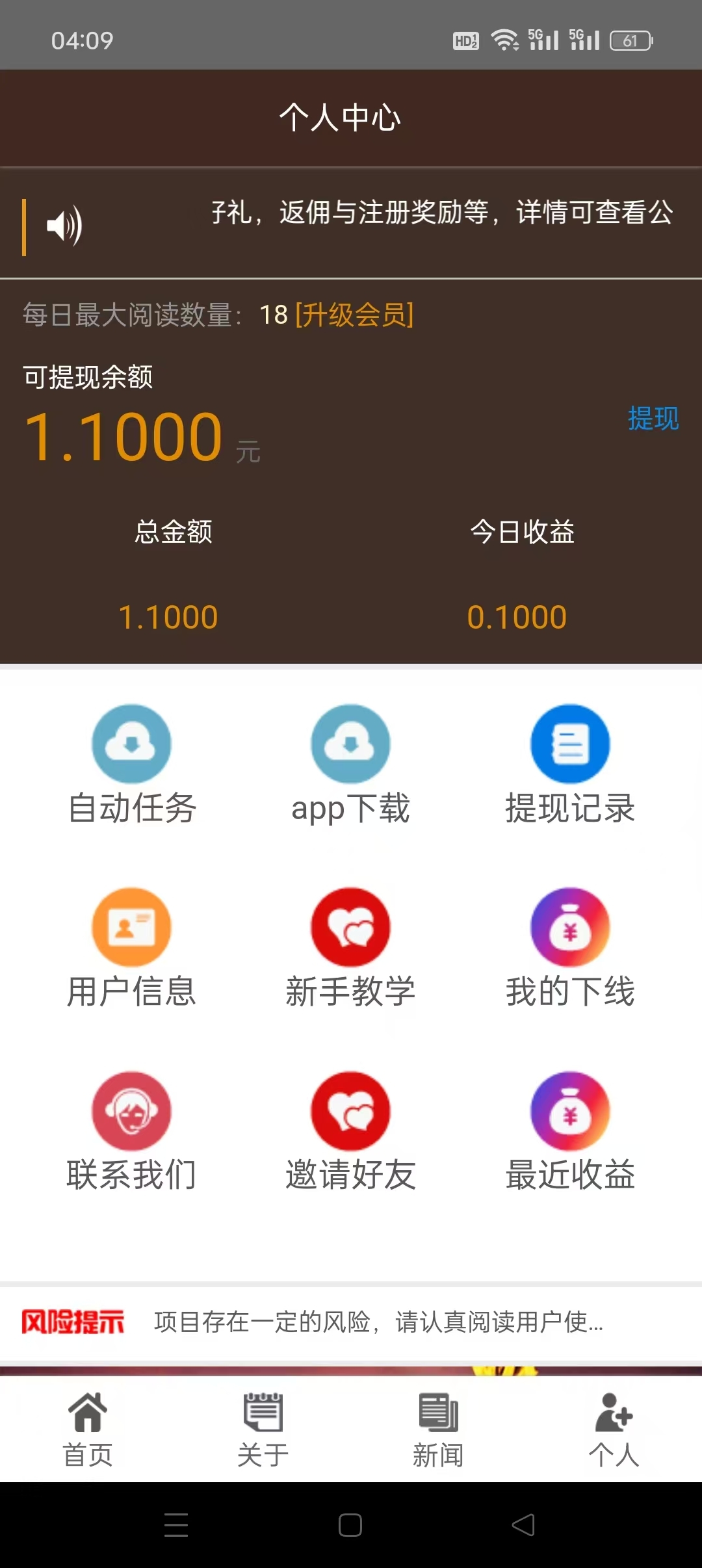 20250125100840479-mmexport1737749403886