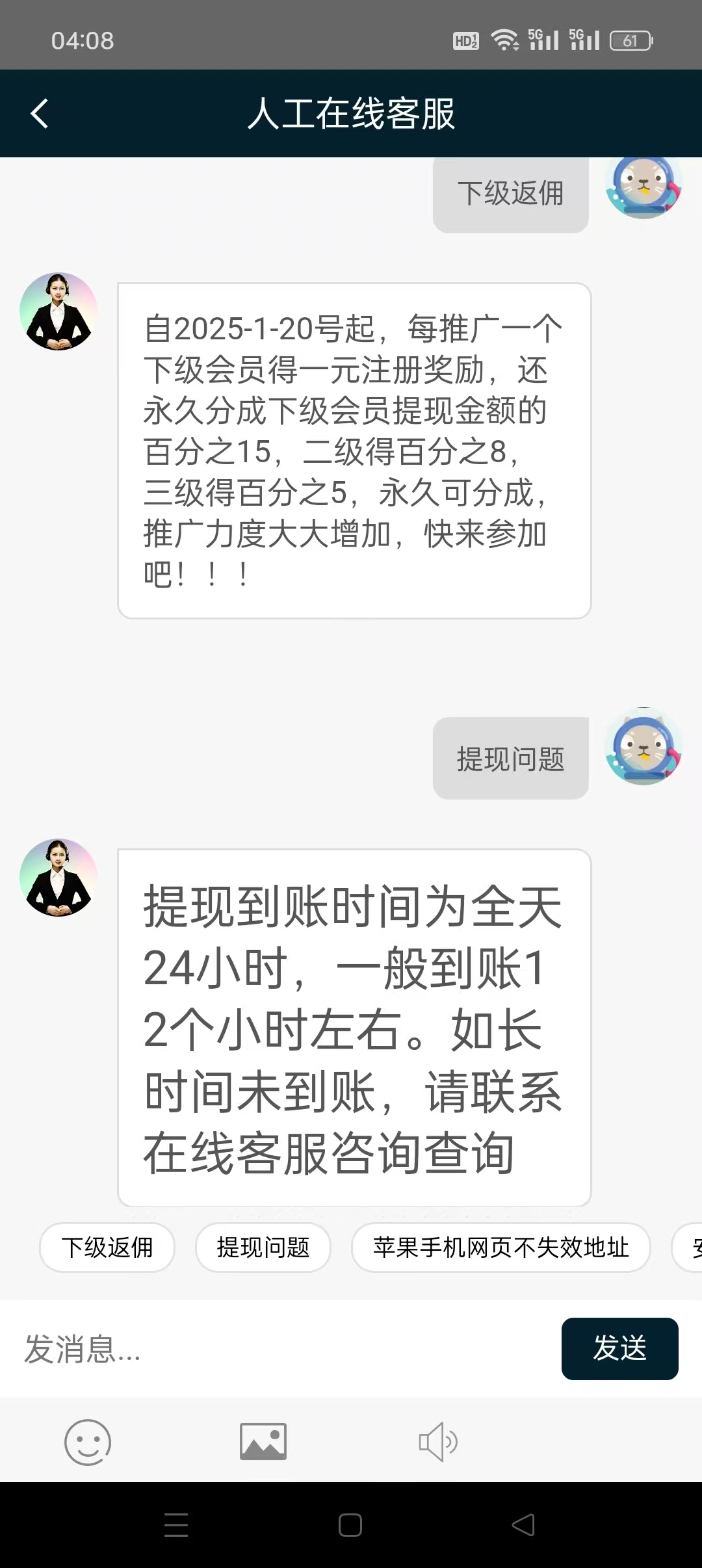 20250125100849672-mmexport1737749401776