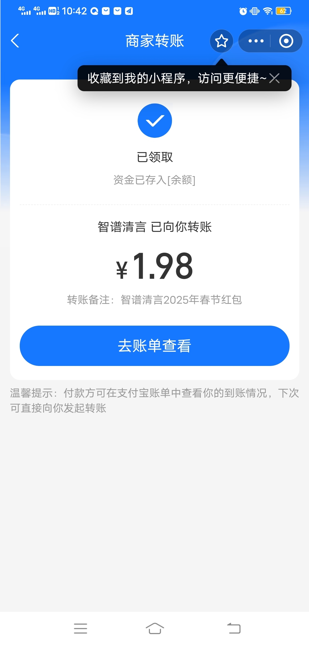 20250125105952767-Screenshot_20250125_104245
