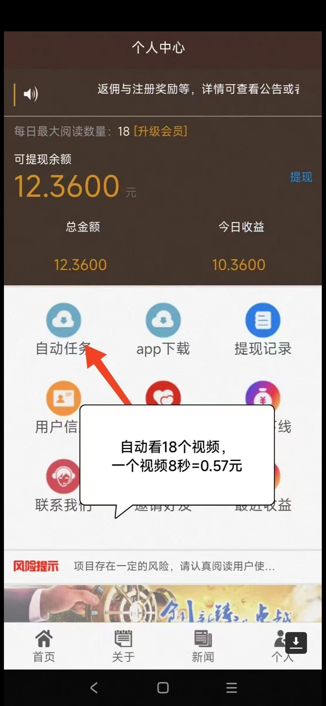 20250125140444462-a1737785024002