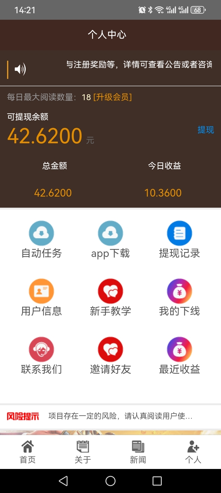 20250125142710522-Screenshot_20250125_142140_com.kllkue.kypgejw