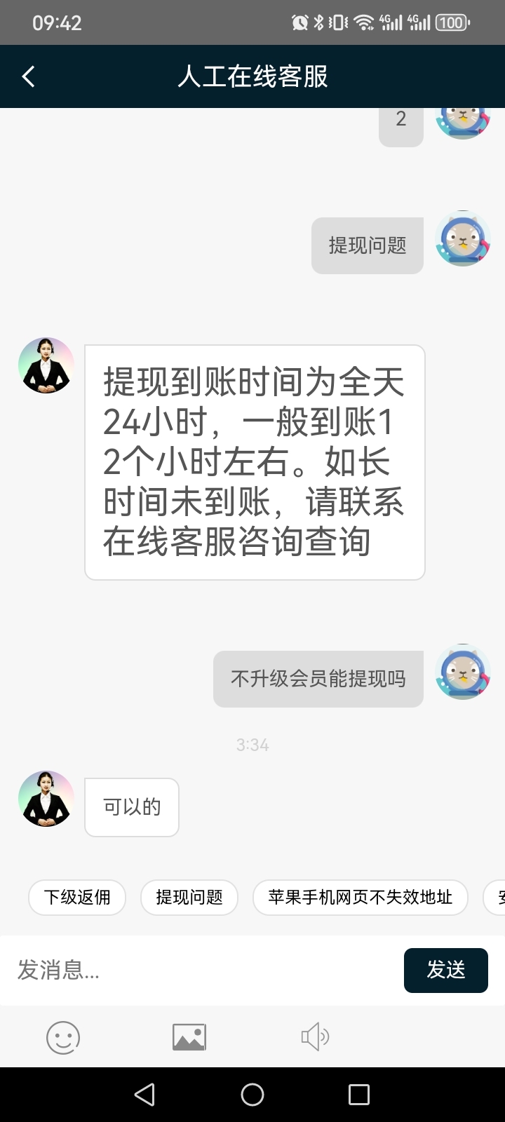 20250125142710985-Screenshot_20250125_094233_com.kllkue.kypgejw
