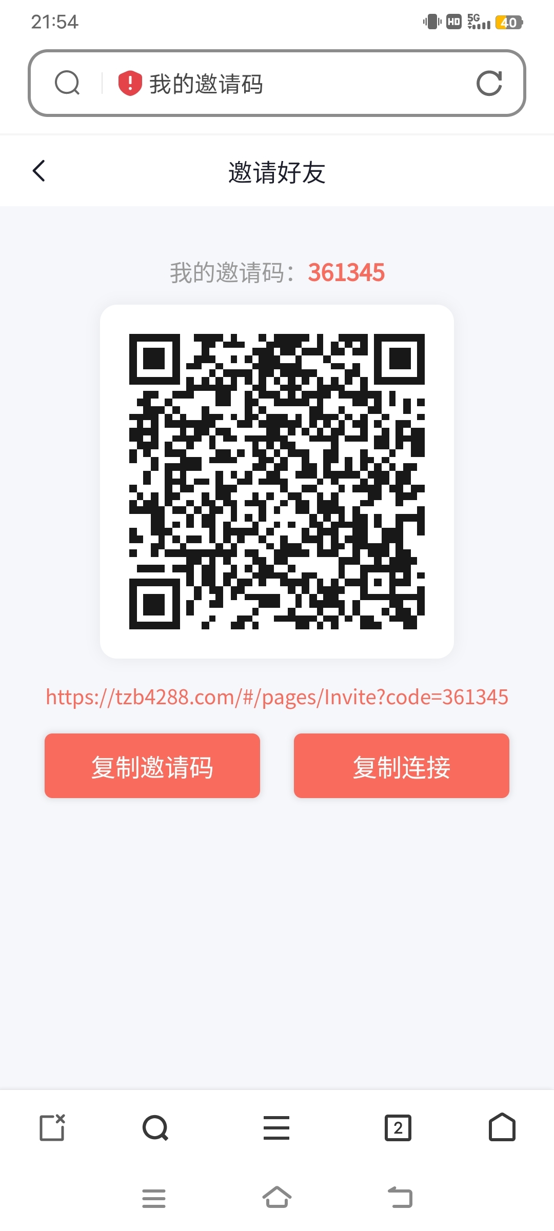 2025财富新风口，全程免费入场，轻松日钻几十，全自动收益，无需操作、广告、实名，不影响工作休息。动态收益超疯狂，日入W+不是梦！招募全国团队长-315首码项目网