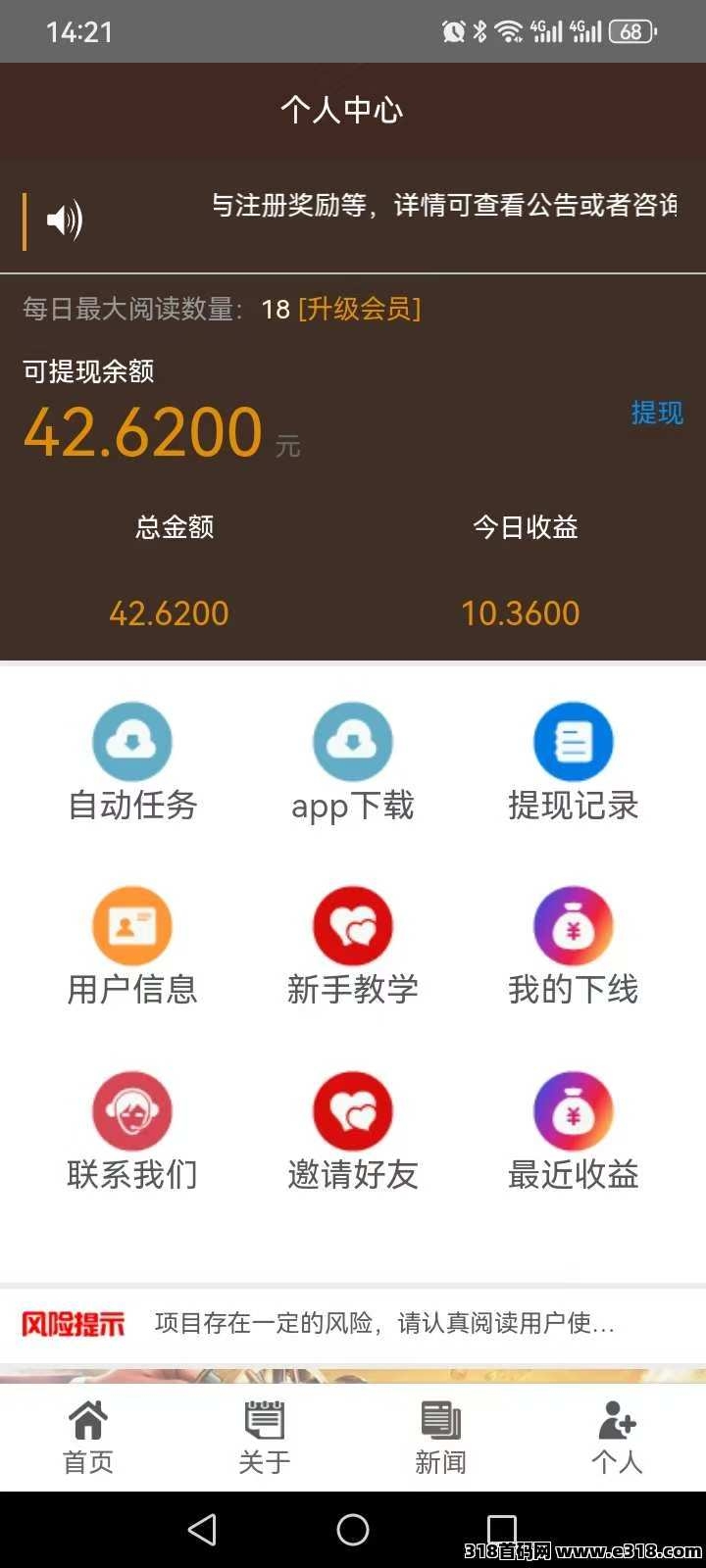 20250125183005945-bd6a0e557e7c5959