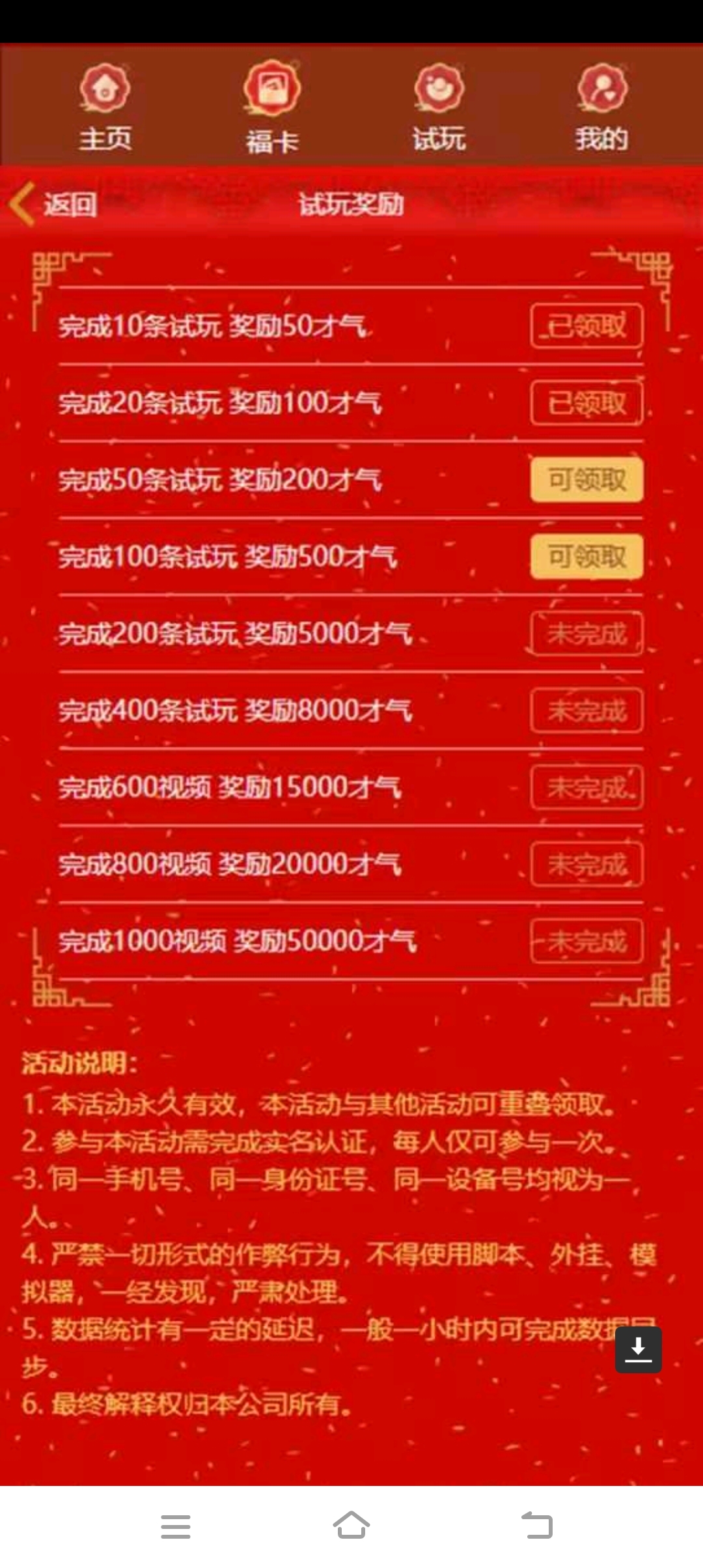 20250126093232866-Screenshot_20250125_183150