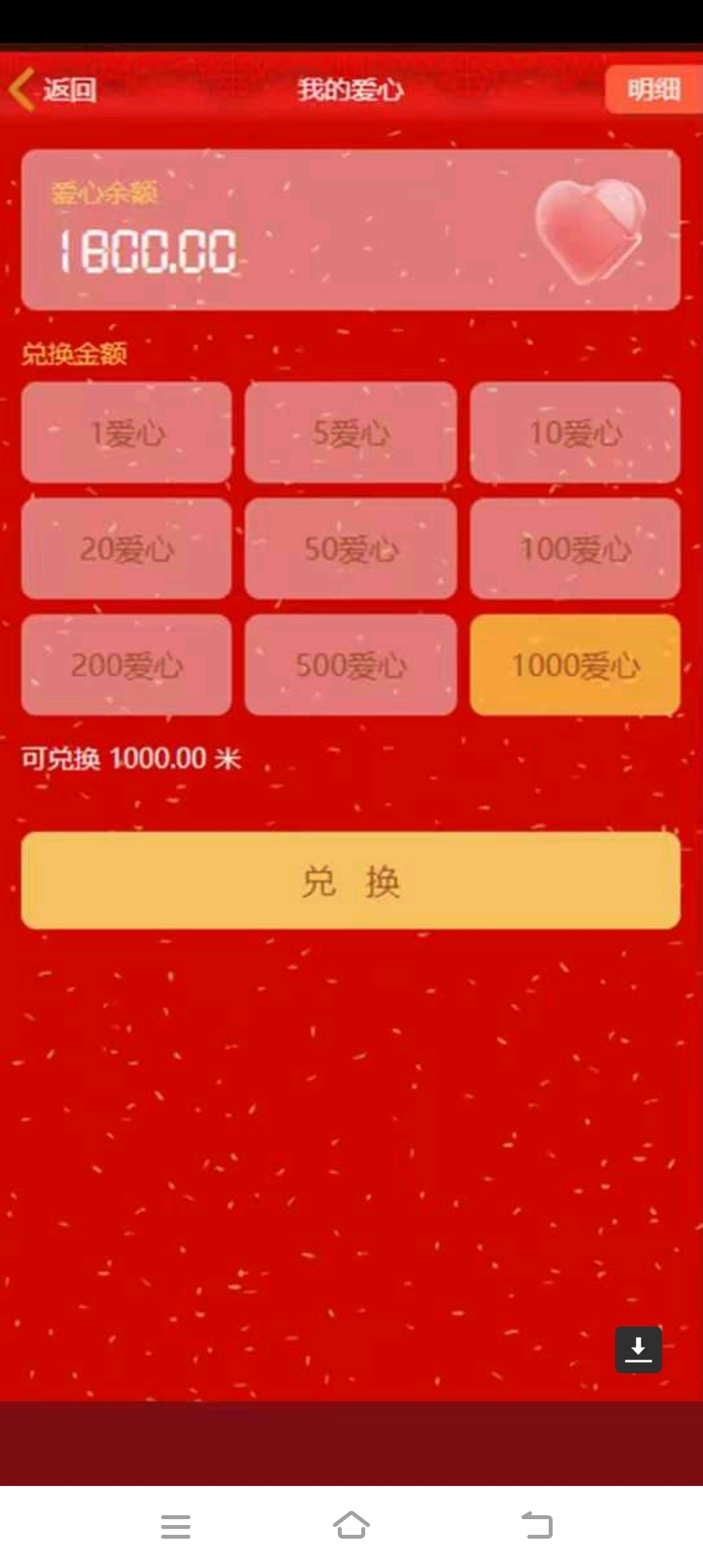 20250126093236725-Screenshot_20250125_183205