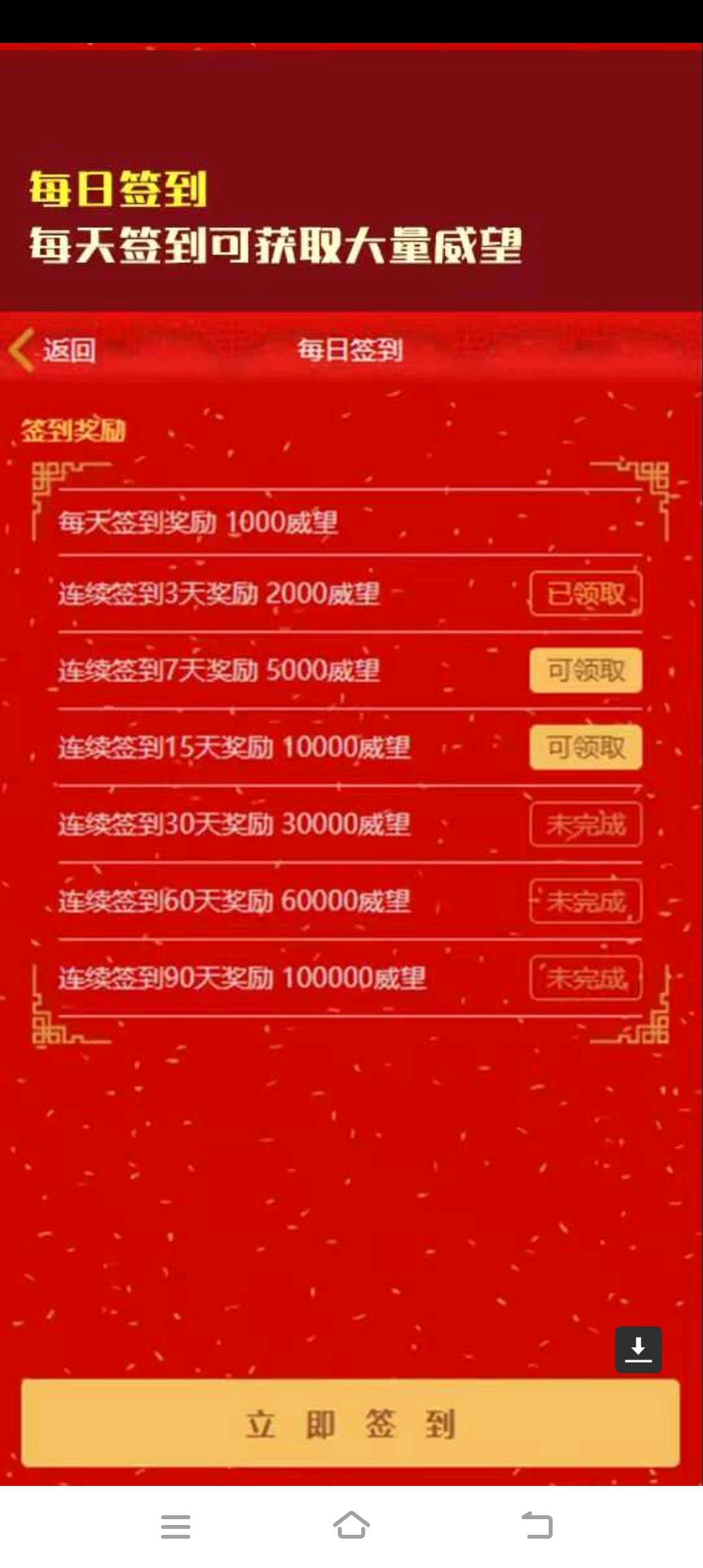 20250126093245970-Screenshot_20250125_183212