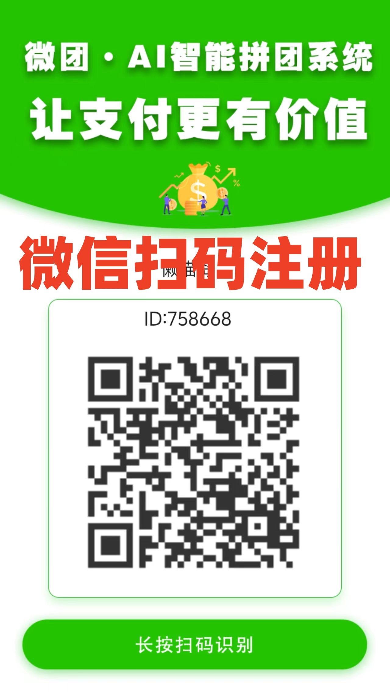 20250126101400366-11