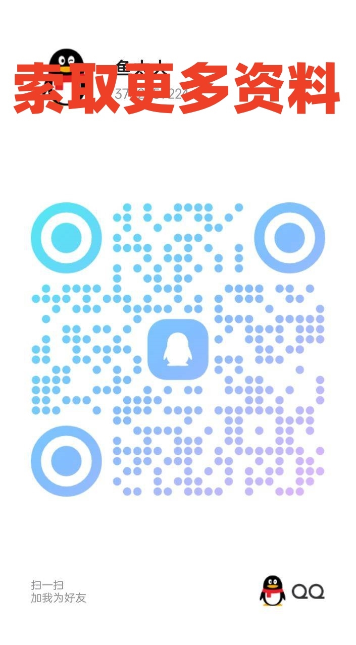 20250126101405330-12