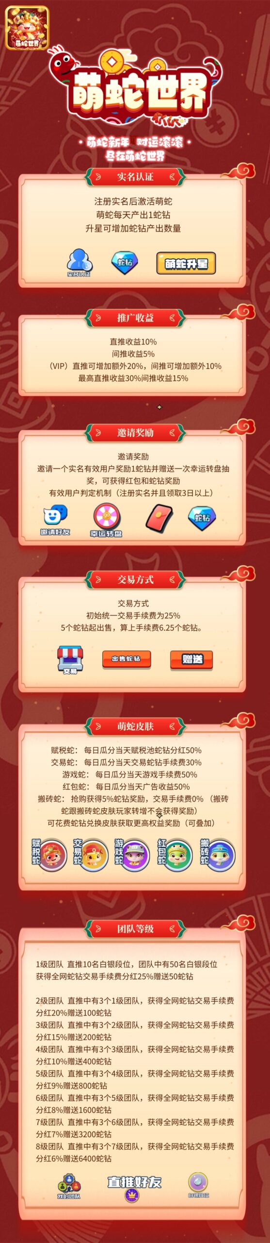 20250126162033249-8