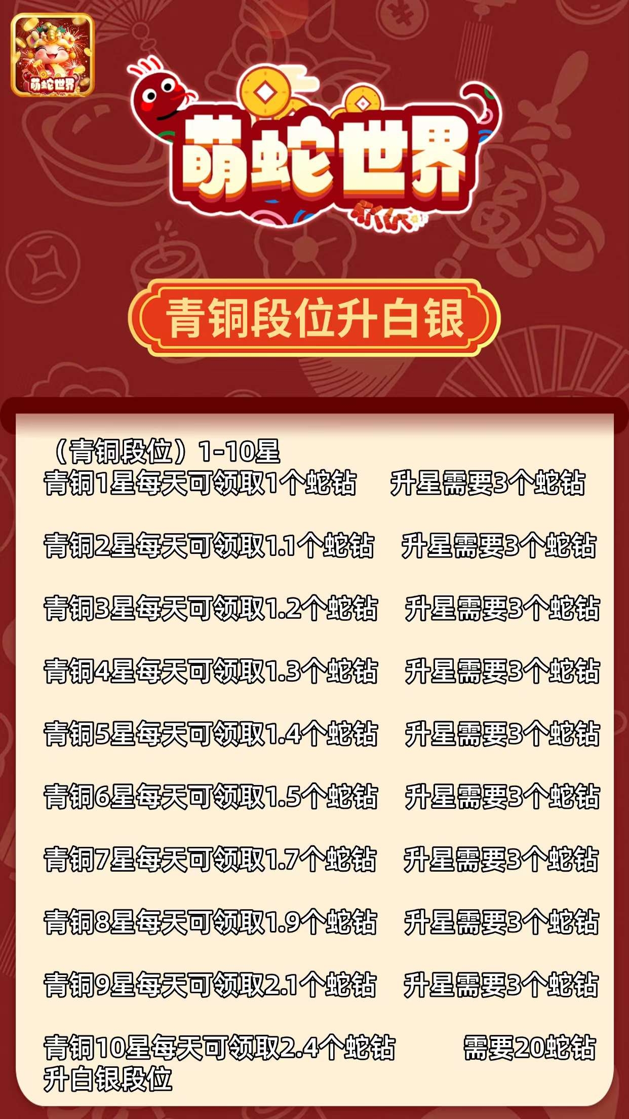 20250126172643673-a1737882486385