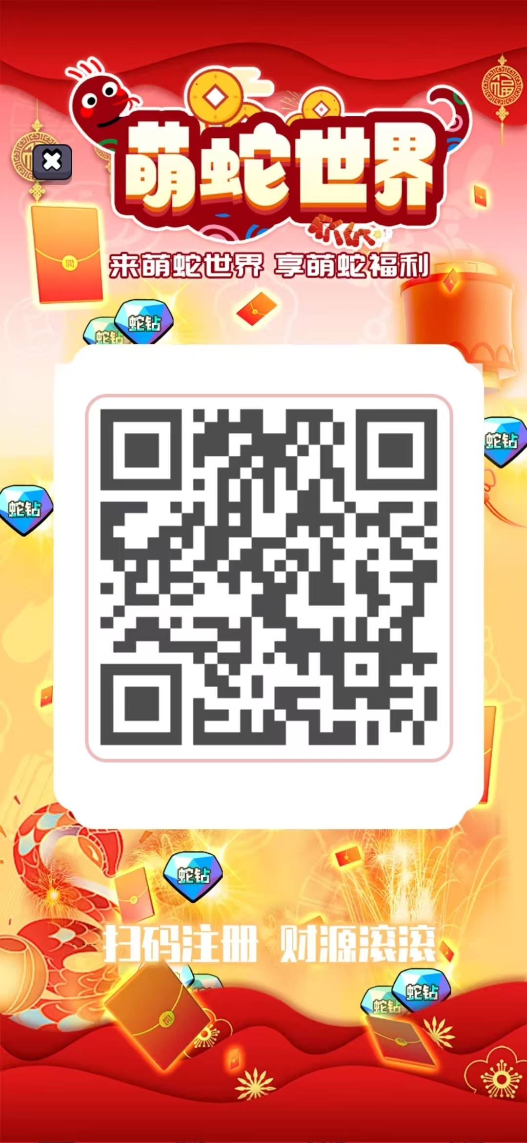 20250126193942362-mmexport1737891515190