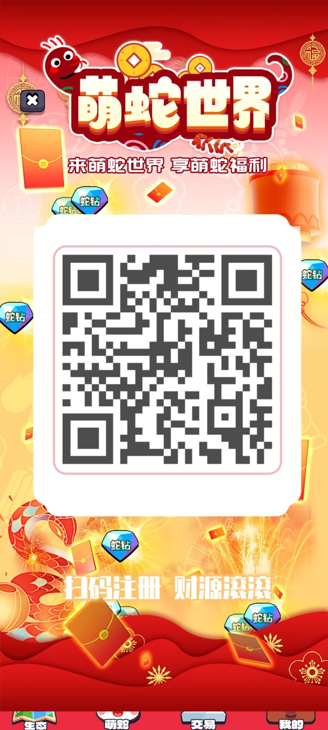 20250126202043482-Screenshot_20250126_163617