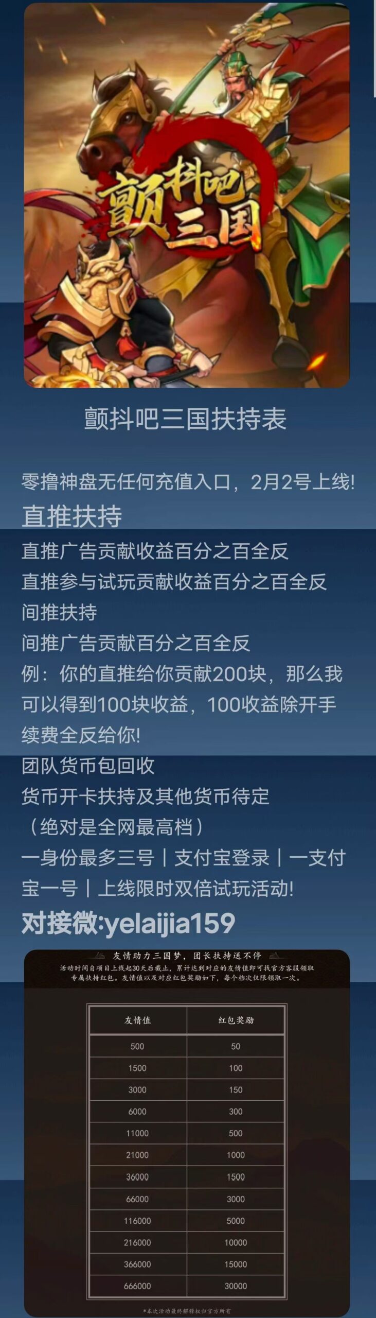 20250127022931106-mmexport1737915048795