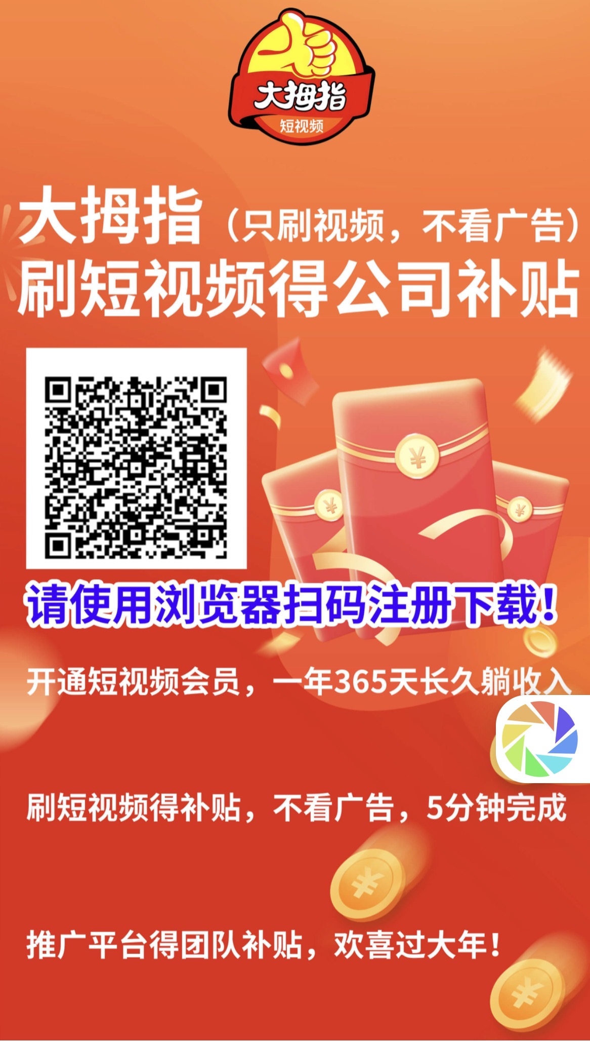 20250127075809730-5E839511-951F-4199-9602-18CD7BD6BD4B