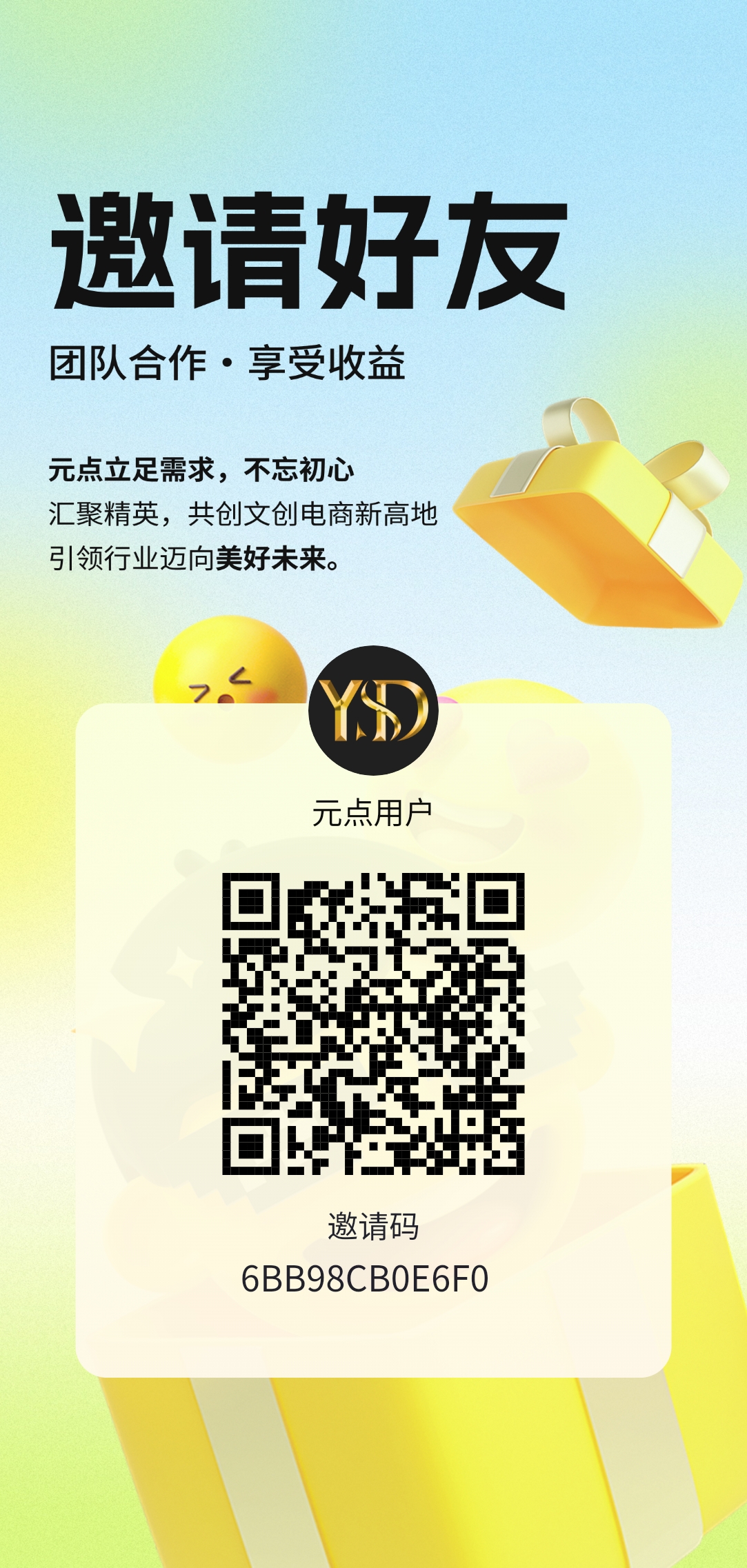 20250127143338644-2