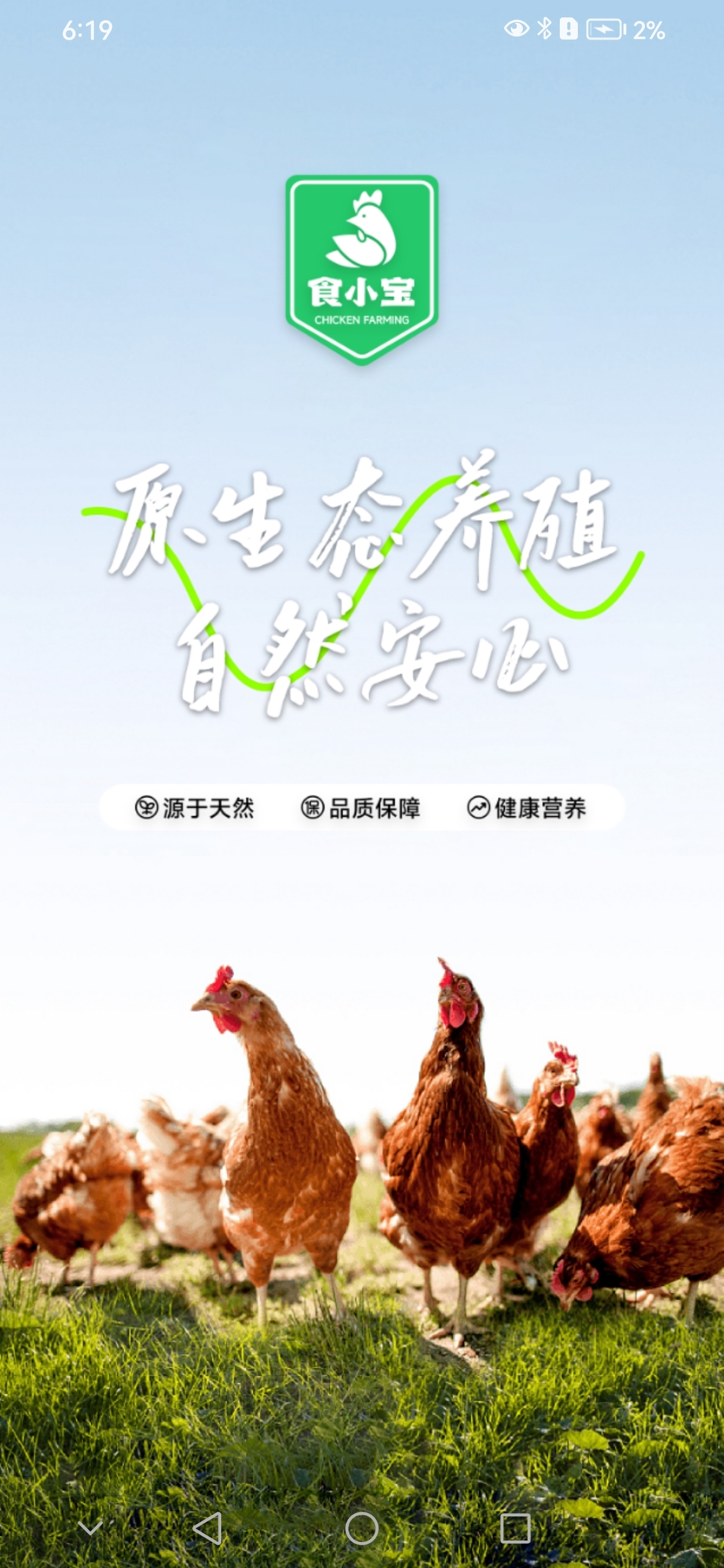 20250127154113220-Screenshot_20250124_181911_com.shixiaobao.zs