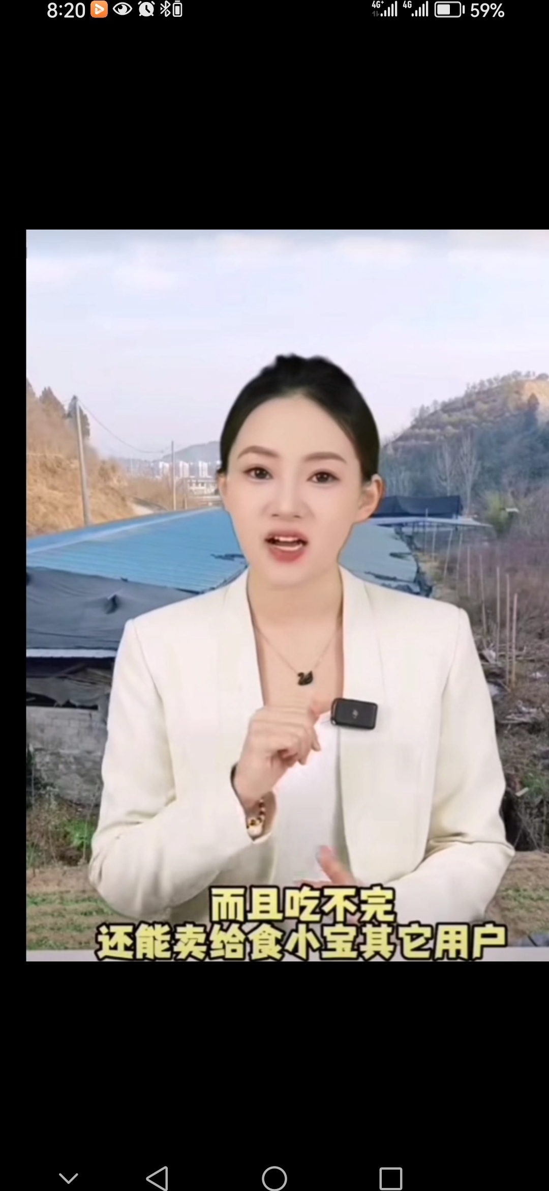 20250127154118125-Screenshot_20250125_202051_com.huawei.himovie.local