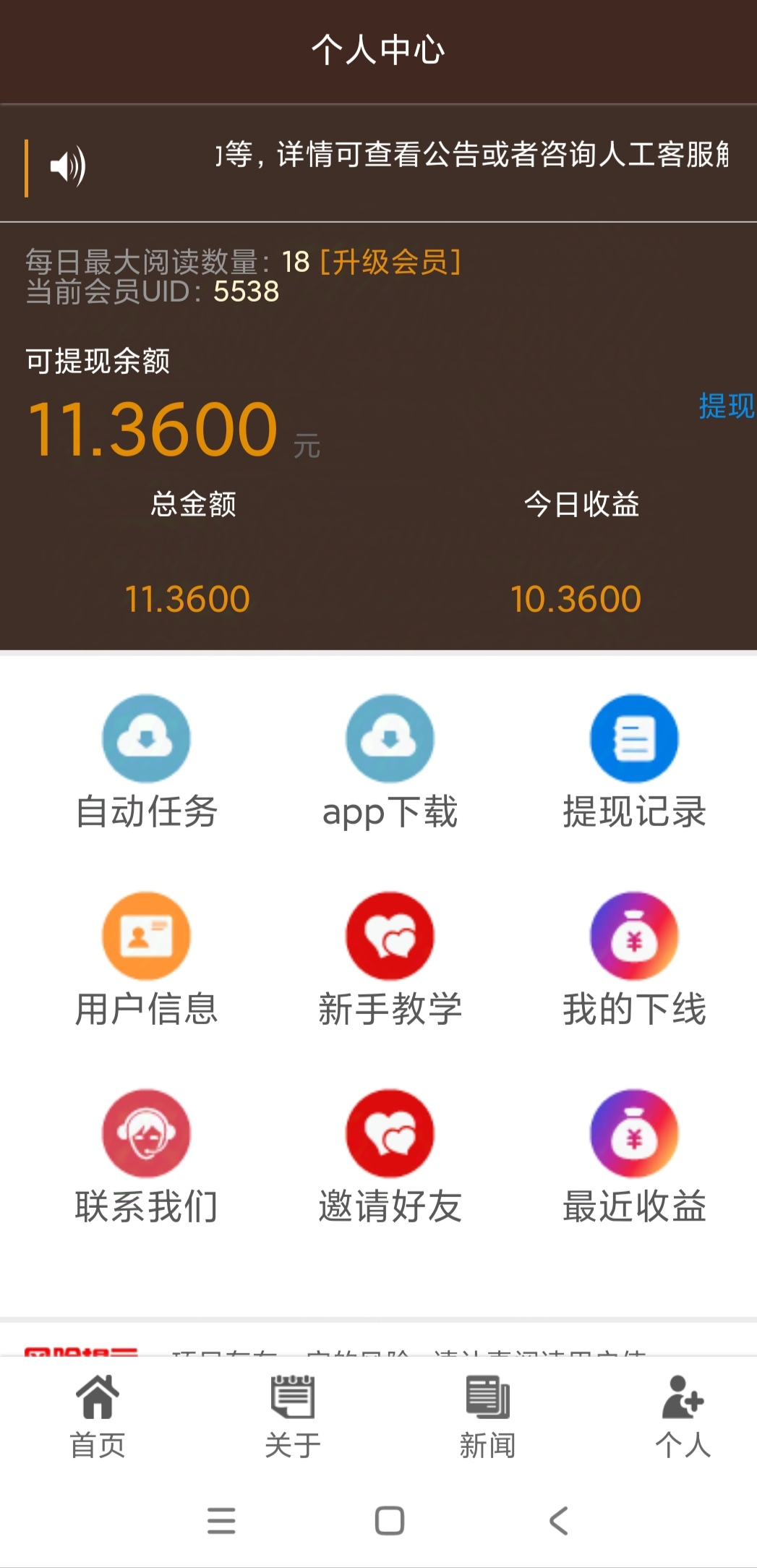 20250127173407756-IMG_20250127_171534