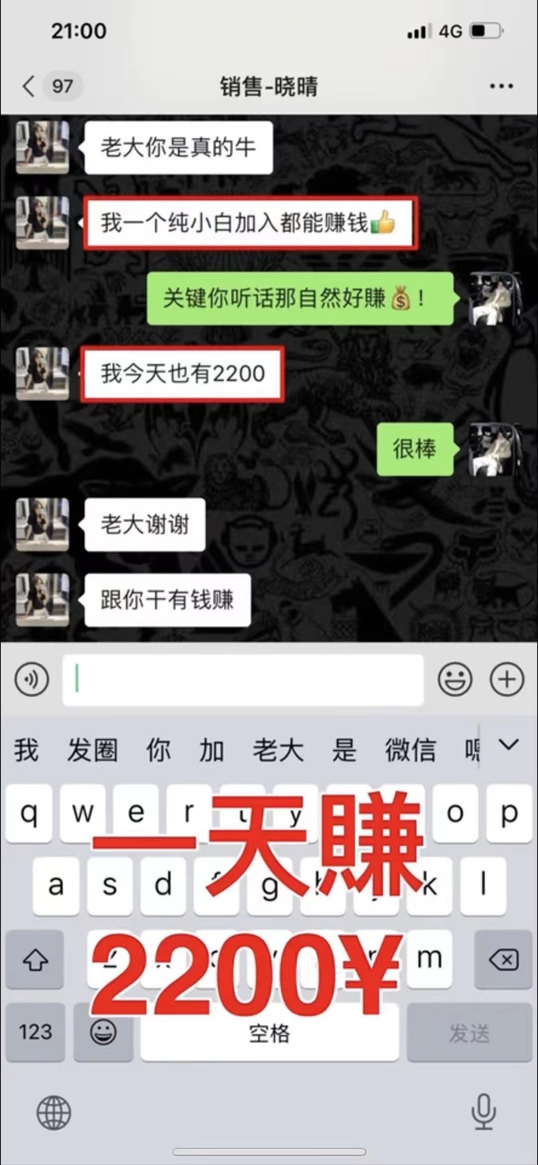 快速翻身上岸！[汇客趋势]谁能三天不碰手机 - 首码项目网-首码项目网