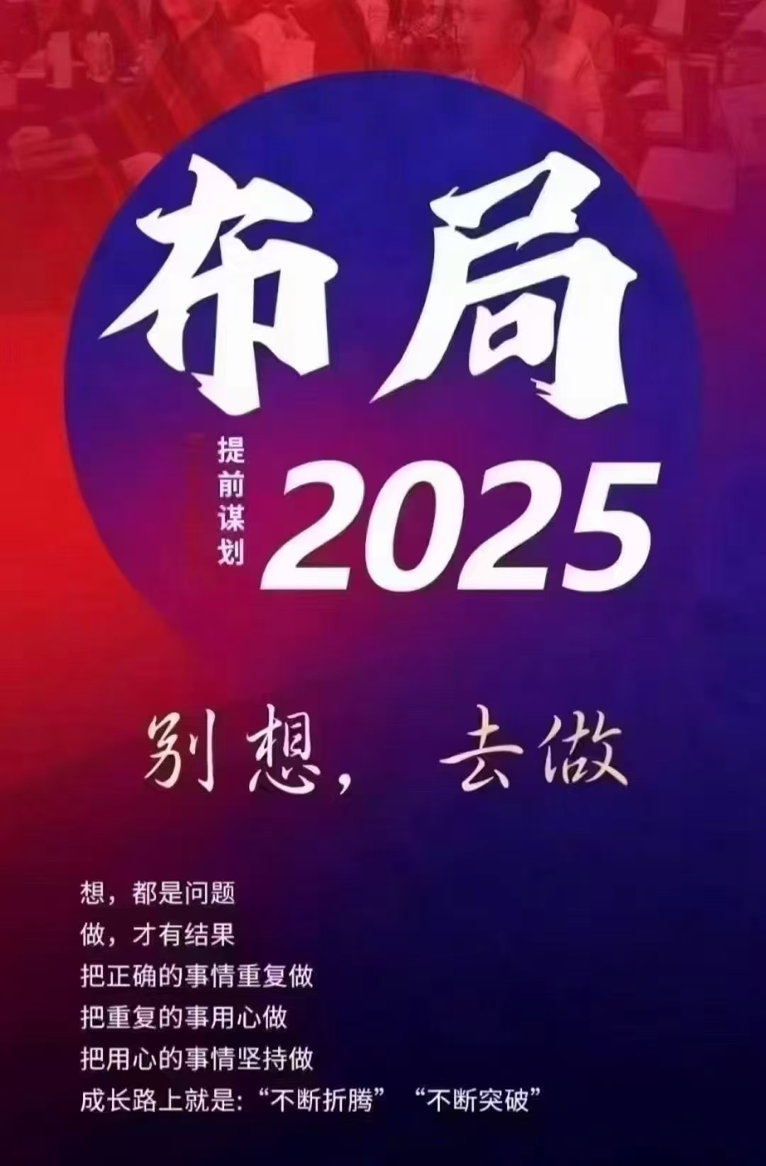 20250127230220930-IMG_6168