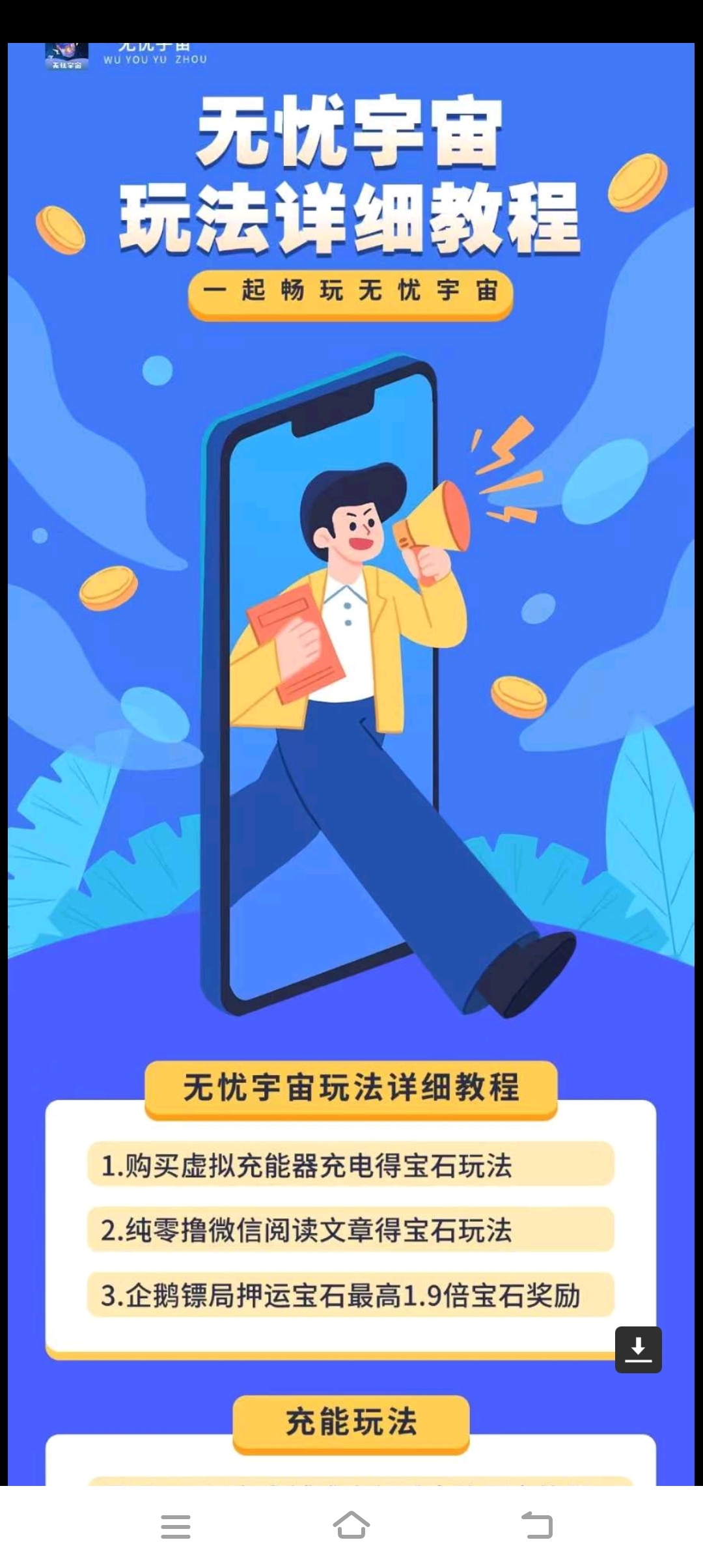 20250128162722763-Screenshot_20250128_161551