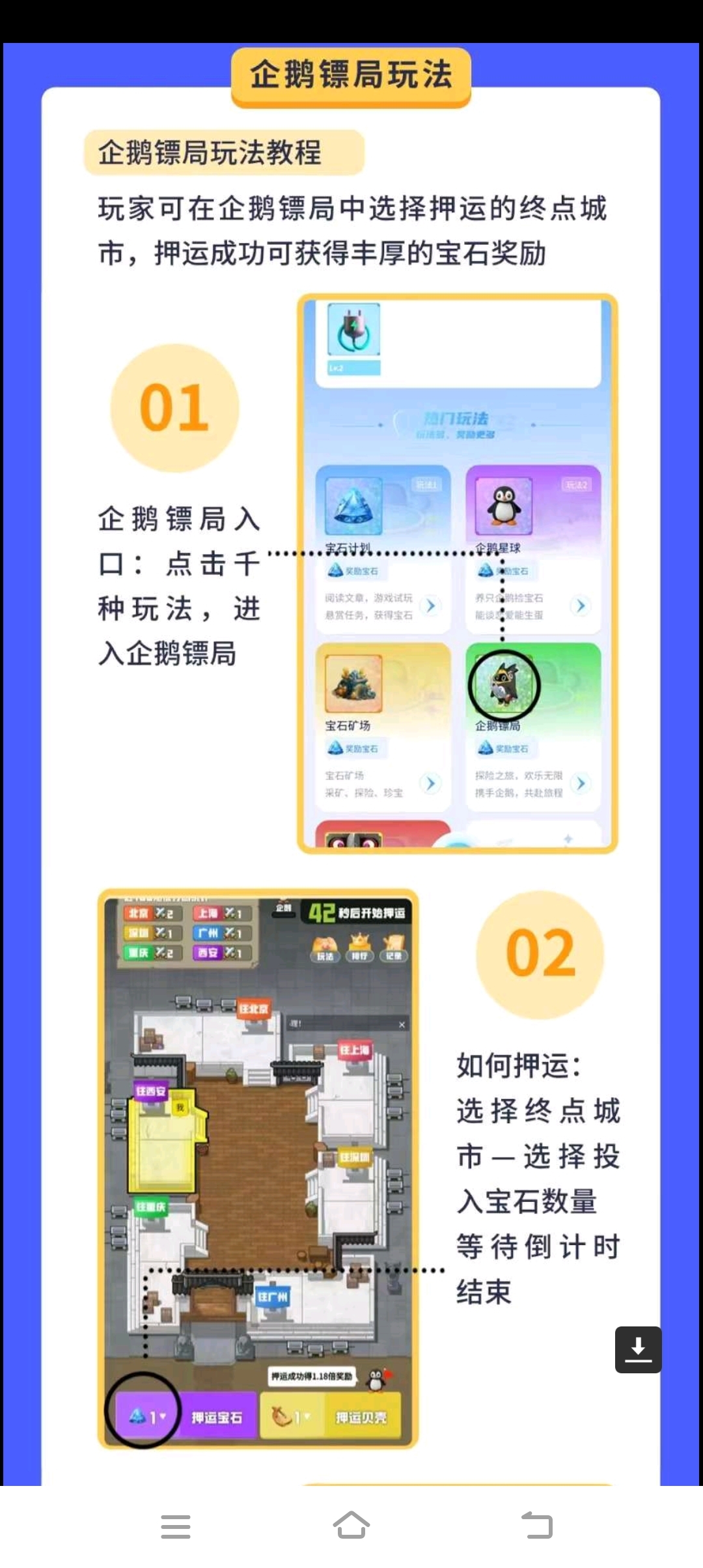 20250128162731756-Screenshot_20250128_162054