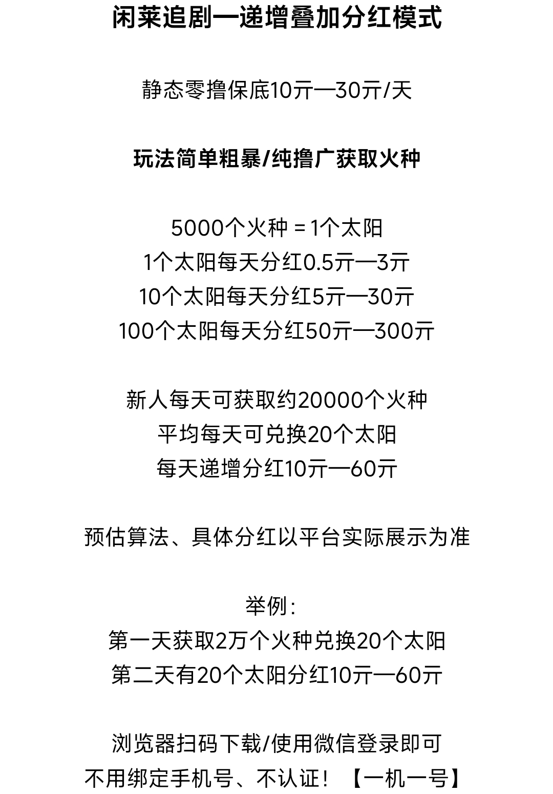 20250128190901957-a1738062169546