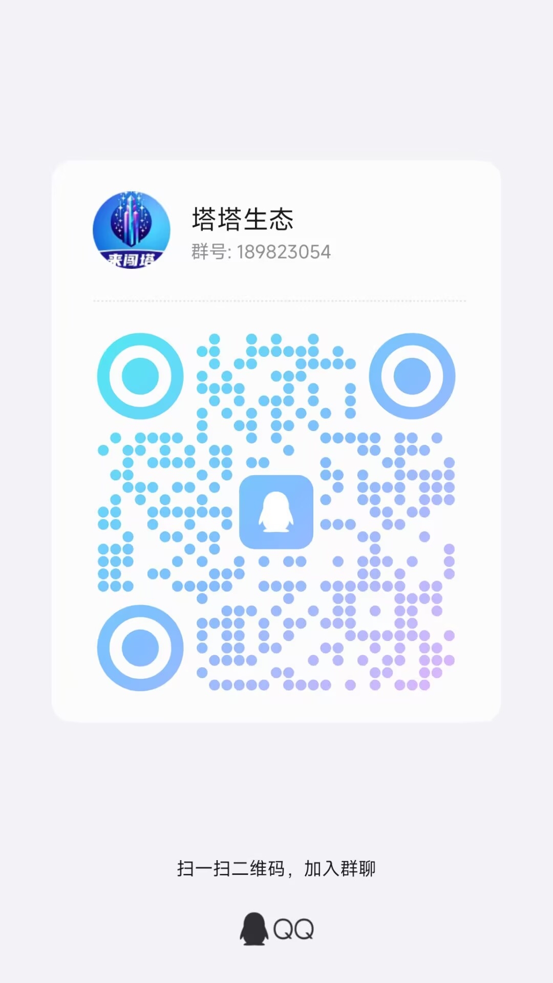 20250129115001577-5952D416AD9259E281067CD0382E4B71