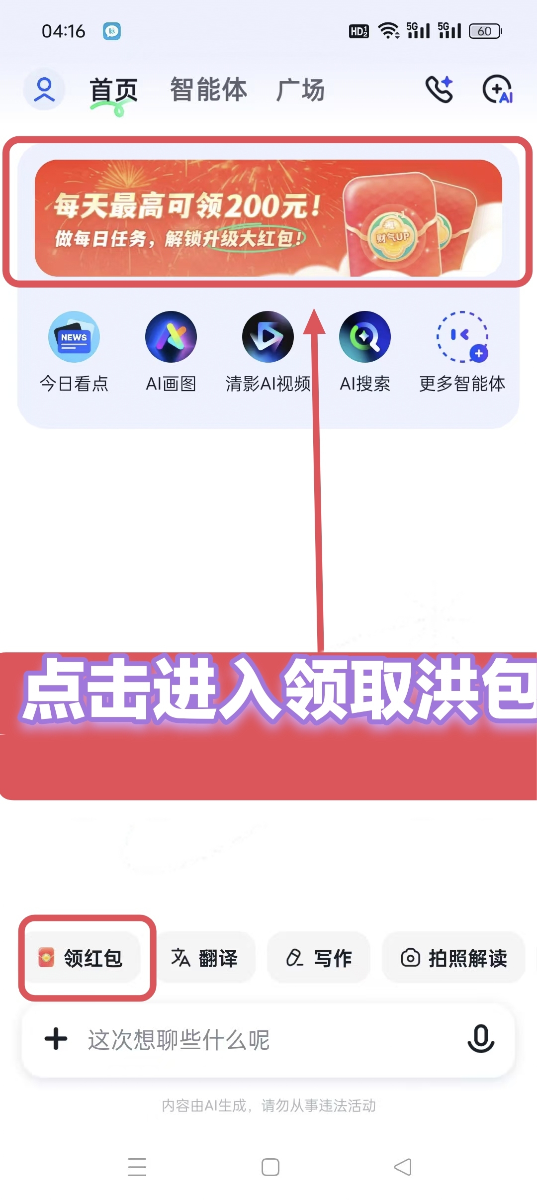 20250129215403787-a1737763777514