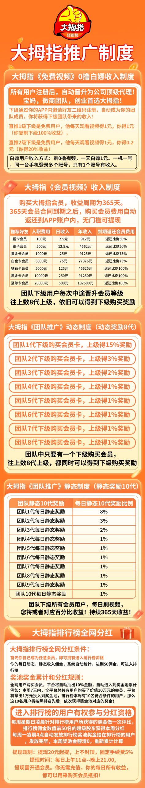 20250130121655203-D553B882-90A5-4640-B549-7F7611012E78