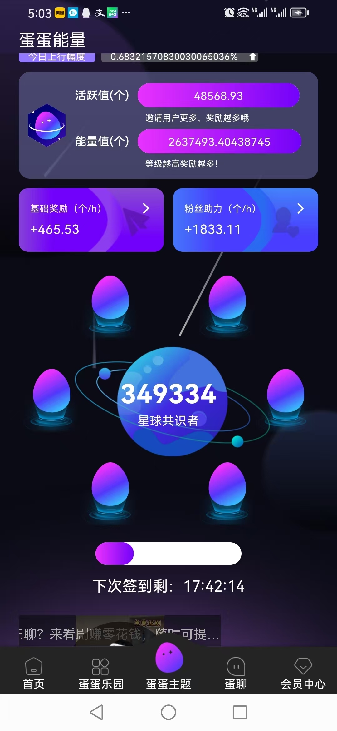 20250130122736141-mmexport1737191780581